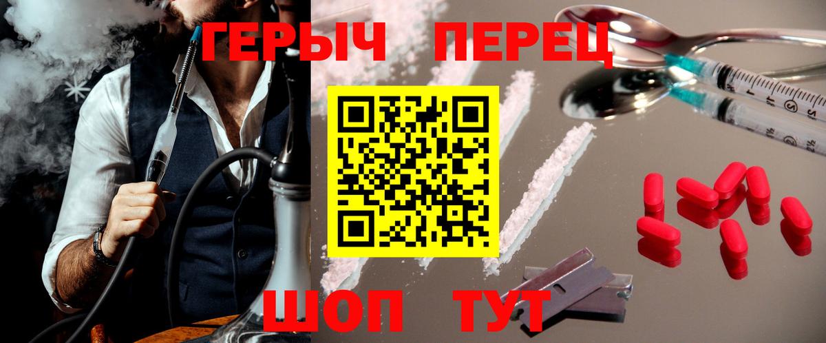 Героин белый  Героин  Видное  Вход с VPN 