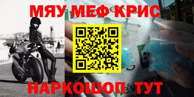 СК Тулун