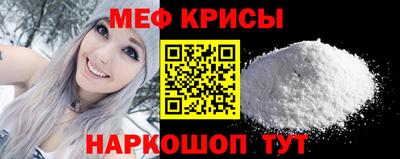 прущий лед Туймазы
