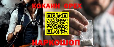 СК Тулун