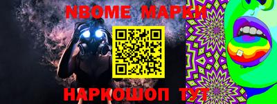 СК Тулун