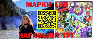 прущий лед Туймазы