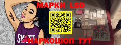 прущий лед Туймазы