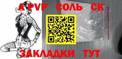 Альфа ПВП Тула