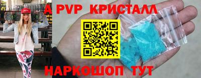 прущий лед Туймазы