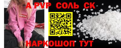 СК Тулун