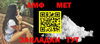 прущий лед Туймазы