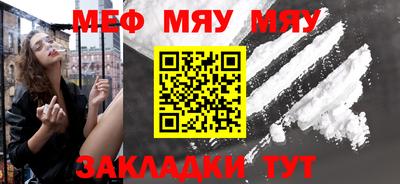 прущий лед Туймазы
