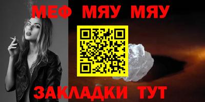 СК Тулун