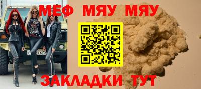 прущий лед Туймазы