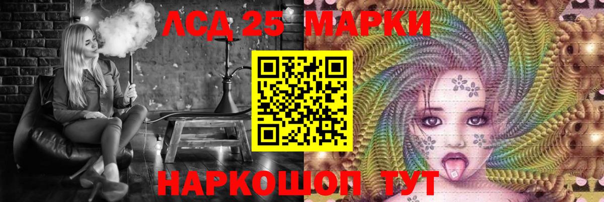 Видное  ЛСД экстази ecstasy  Вход с VPN 