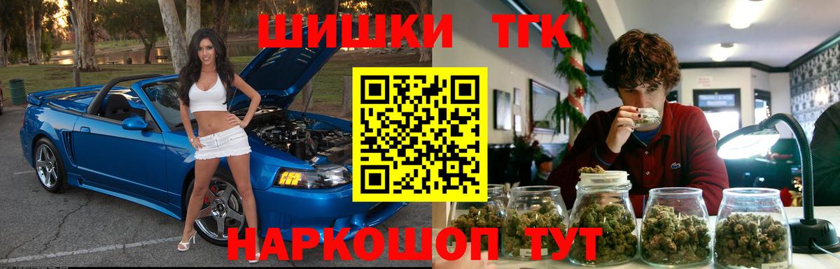 Канабис VHQ  Вход с VPN  Видное  Конопля VHQ  Каннабис AK-47  Шишки марихуана сатива 